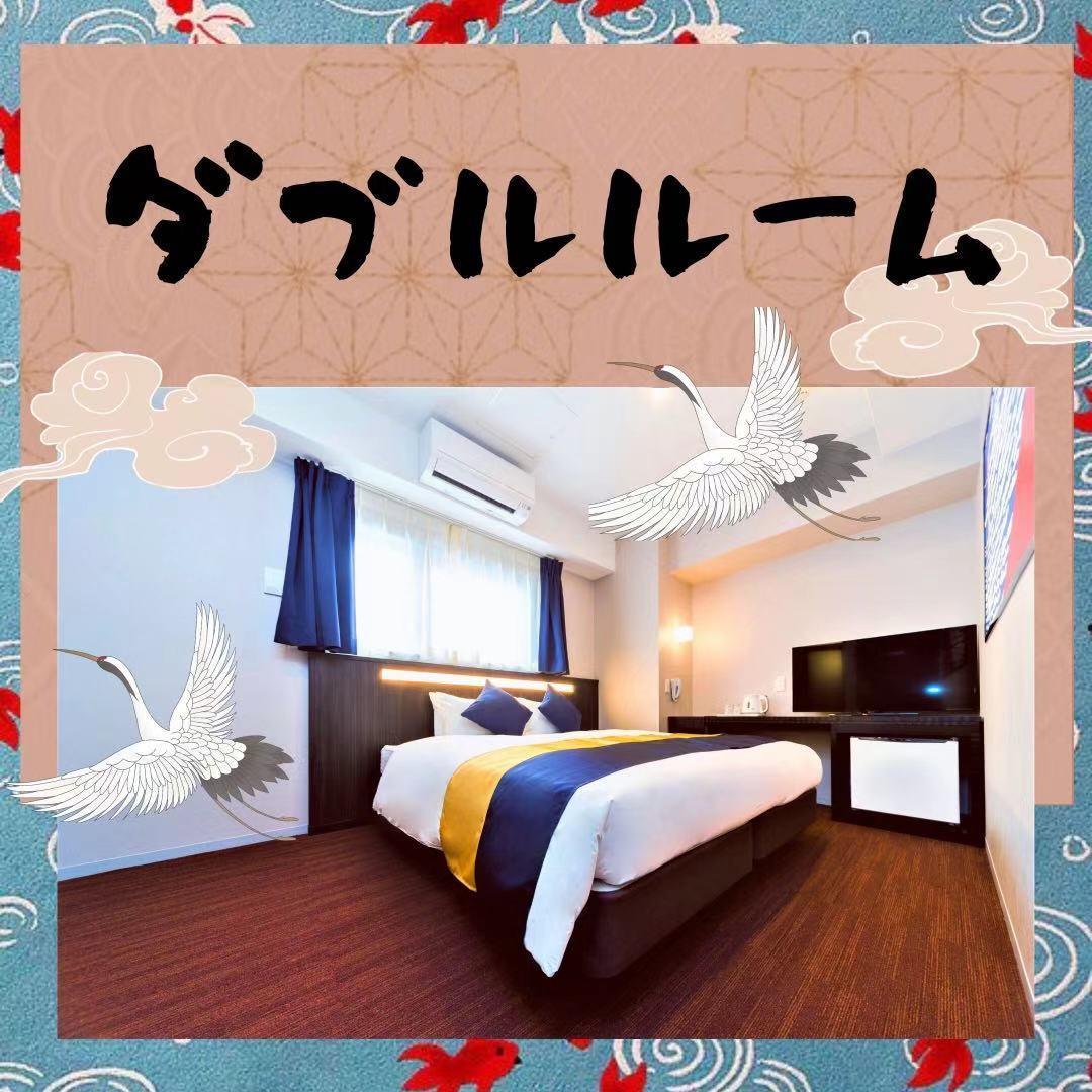 Kuromon Crystal Hotel Osaka