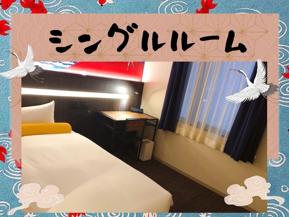 Kuromon Crystal Hotel